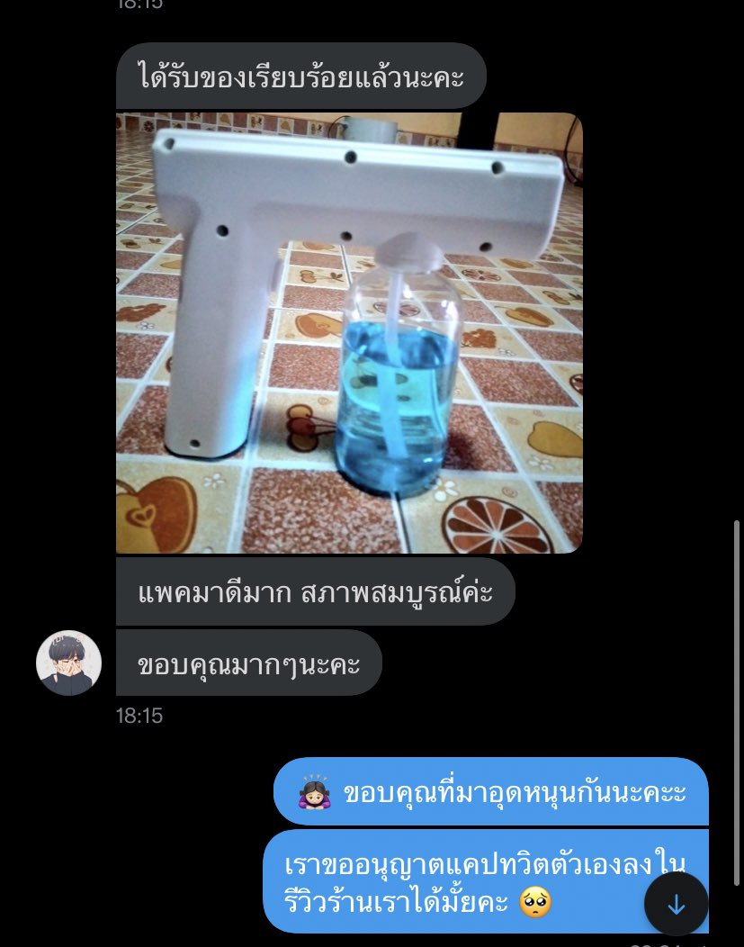🎉นุแตง ครีมแจฮยอน โทนเนอร์พี่จุน DHC tweet media