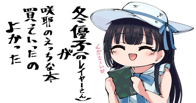 歌姫庭園のレポです 