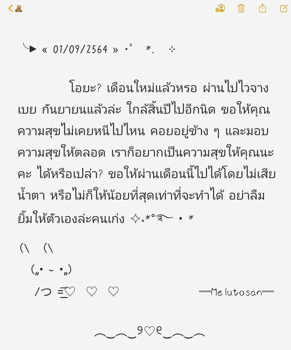 ✧ tweet media