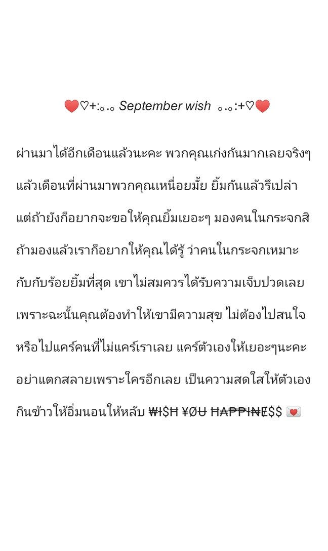 คิมสะน tweet media