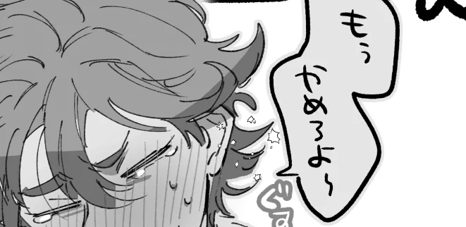 ⚠️❄️🌺/一応いかがわしい
https://t.co/EBuK3FXf3J 