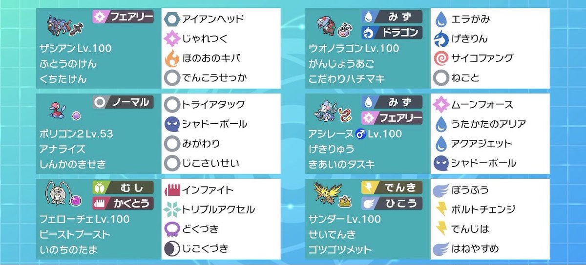 trial_poke's tweet photo. 最高2047最終2011
構築もプレイングも不安定すぎて2000付近から全く動かなかった
まだ潜る方はがんばです https://t.co/tHpOdVa7PU