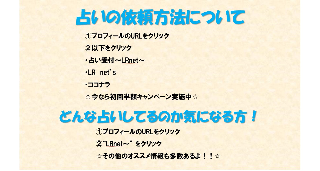 تويتر 占い師フーロン على تويتر 今年もあと４ヶ月 短いと感じるかも知れませんが４ヶ月あれば人は変われる また周りを見返してやることも出来ます 私は知っています あなたはまだまだこんなもんじゃない さぁ目が覚めたら逆襲の開始だ 立ち上がろう 猛者共 あと