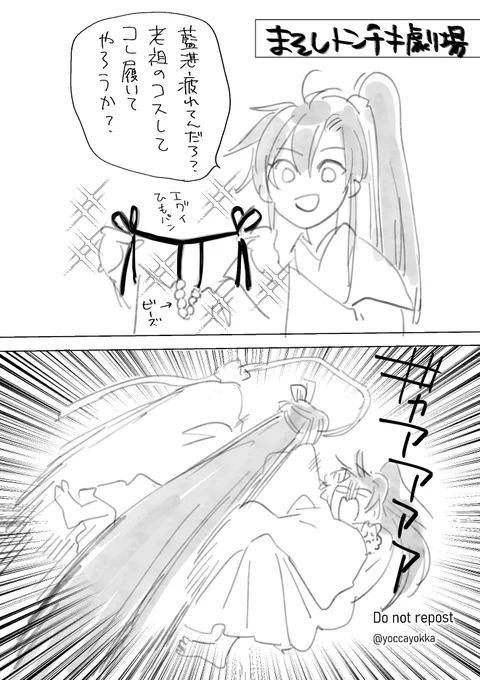 仕事で疲れているあなたへ

#魔道祖師  #忘羡 