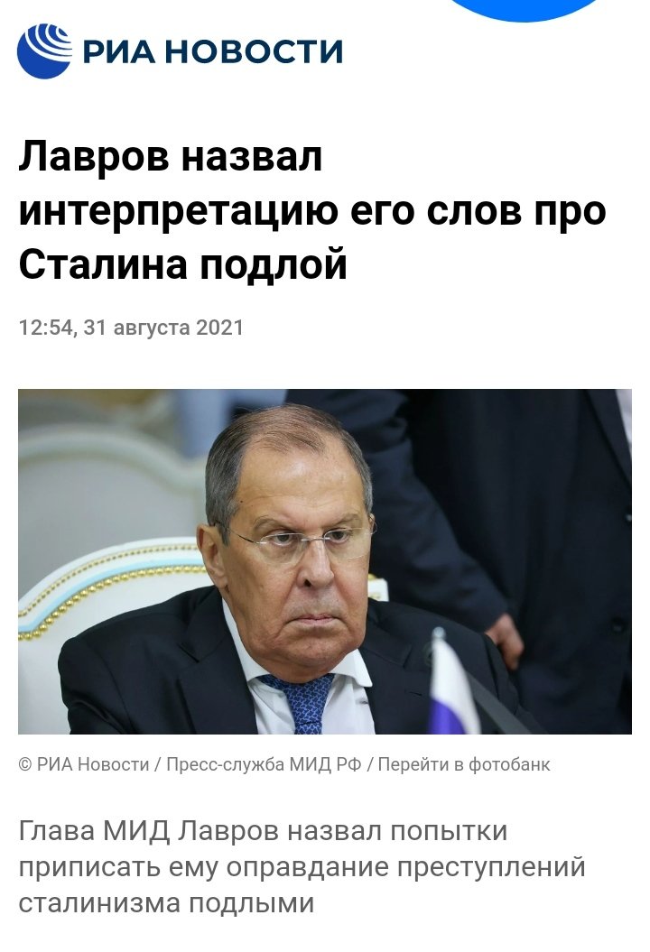 SdibqJgth's tweet image. Короче, нам выгодно самим считать Сталина преступником, но не выгодно, чтобы таковым его считали другие.. ещё проще, нам выгодны победы и наследство Сталина, но сам, даже умерший, Сталин для нас опасен.. 
Вот поэтому такая шизофрения..