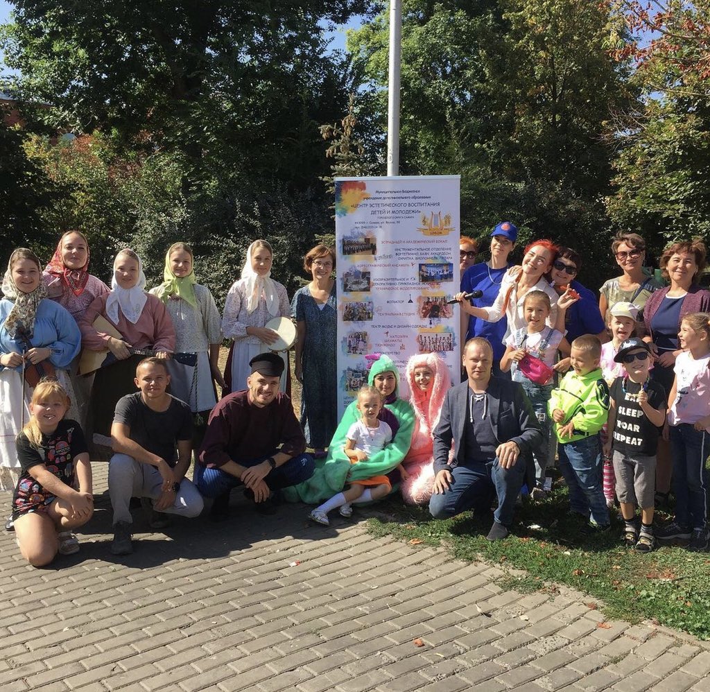 ADM_Dvoryan's tweet photo. В сквере им. В.Высоцкого прошёл весёлый праздник «Прощай, лето!», который организовали педагоги @cevdmsamara! @rradyukov https://t.co/5pmofwkK4g