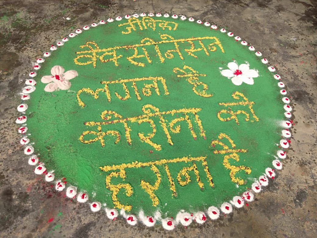 im_an_kit's tweet photo. Towards achieving the target...✌🏻 
All credit goes to  @Kapil_IAS  Sir &amp; #health_Workers of East Champaran.

@Dm_Motihari
@BiharHealthDept 
@MoHFW_INDIA 
@mangalpandeybjp https://t.co/qugtZWB40N