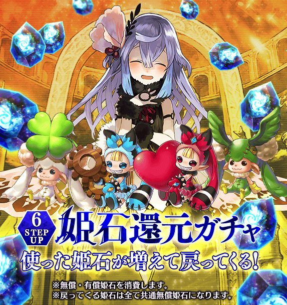 公式 ファントム オブ キル でんぱ組 Incコラボ開催中さん のツイート ファンキル の検索結果 1 Whotwi グラフィカルtwitter分析 公式 ファントム オブ キル でんぱ組 Incコラボ開催中さん のツイート ファンキル の検索結果 1 Whotwi グラフィカルtwitter分析