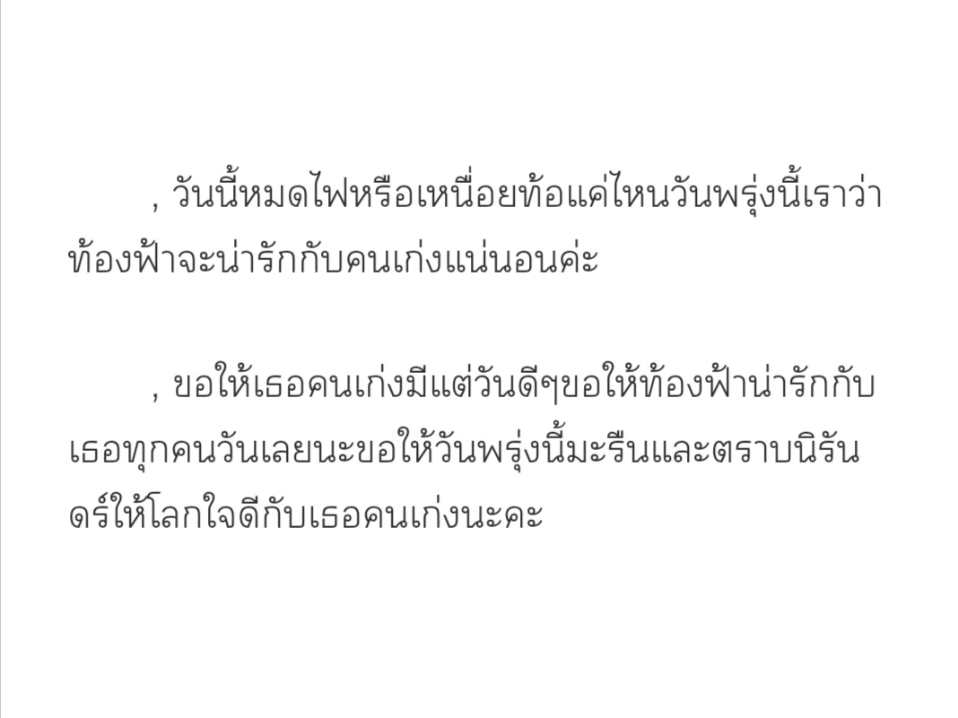พ้อยเปิดสาขาที่67แล้วนะ tweet media