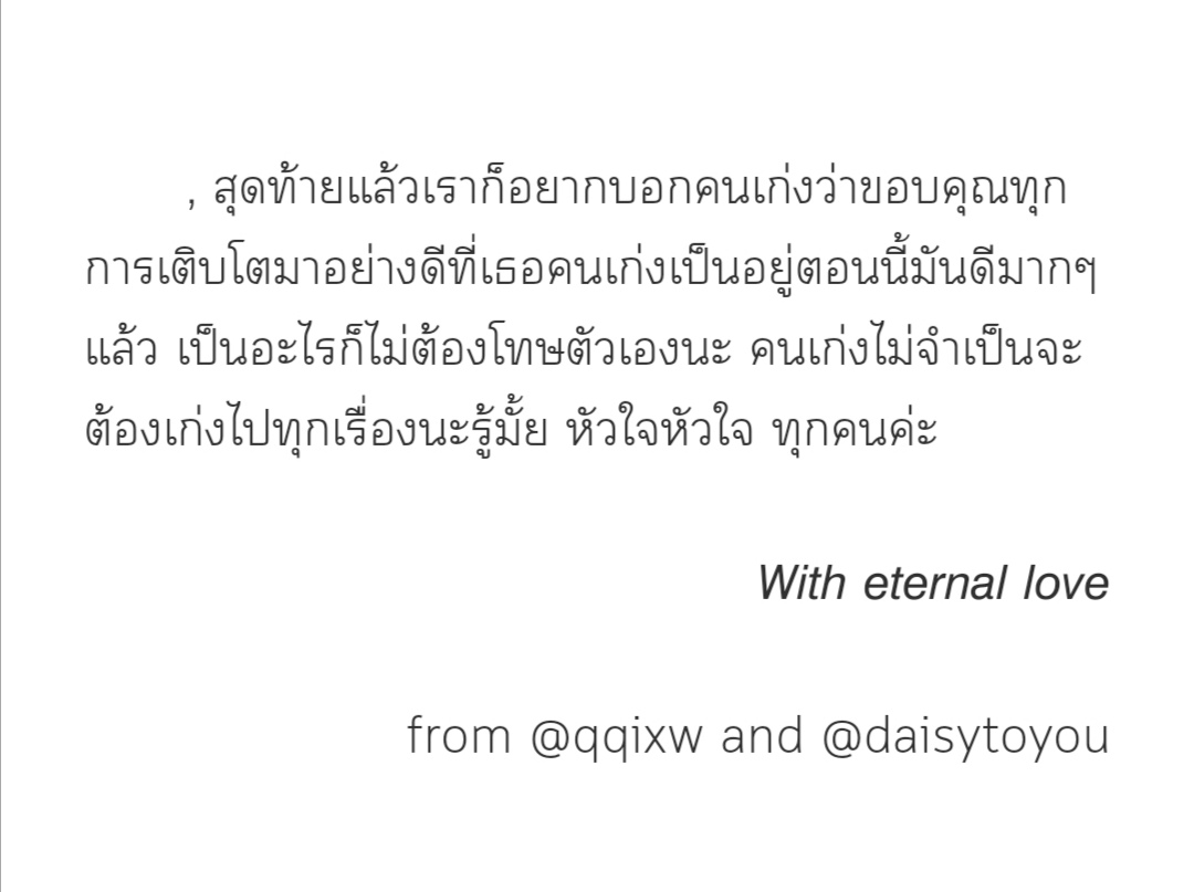 พ้อยเปิดสาขาที่67แล้วนะ tweet media