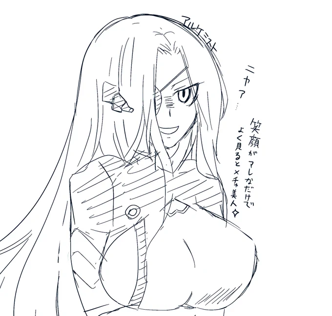 アルケミストさん、な落書き。
#ドルフロ 