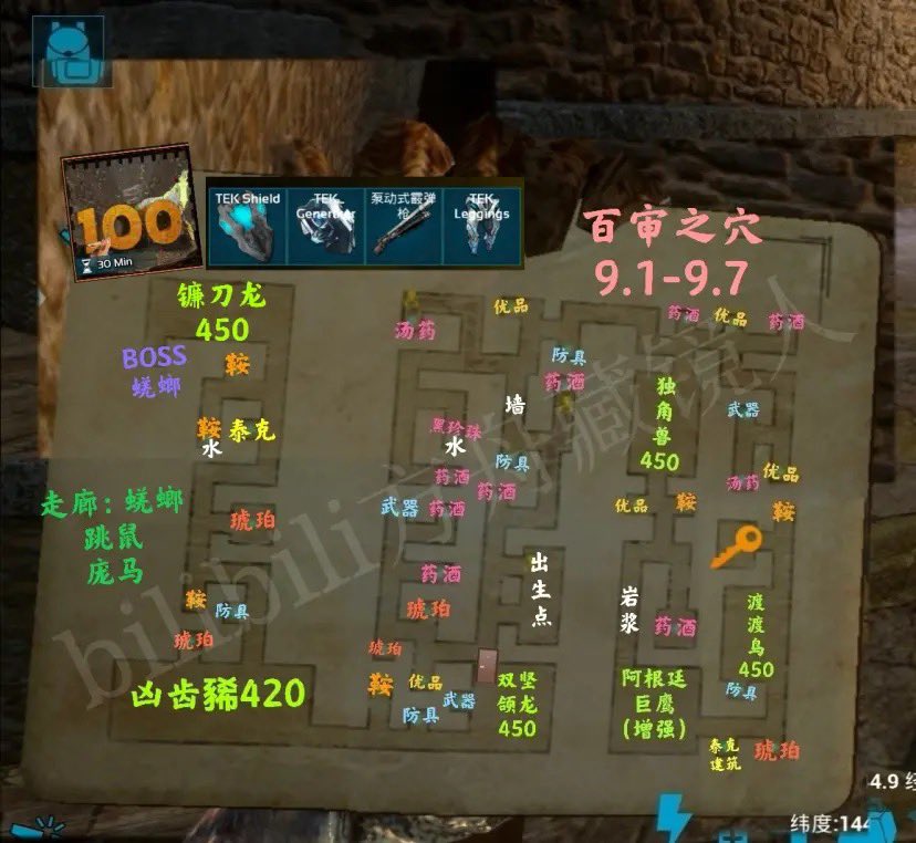 play ark mobile on pc also play ark mobile on pc also