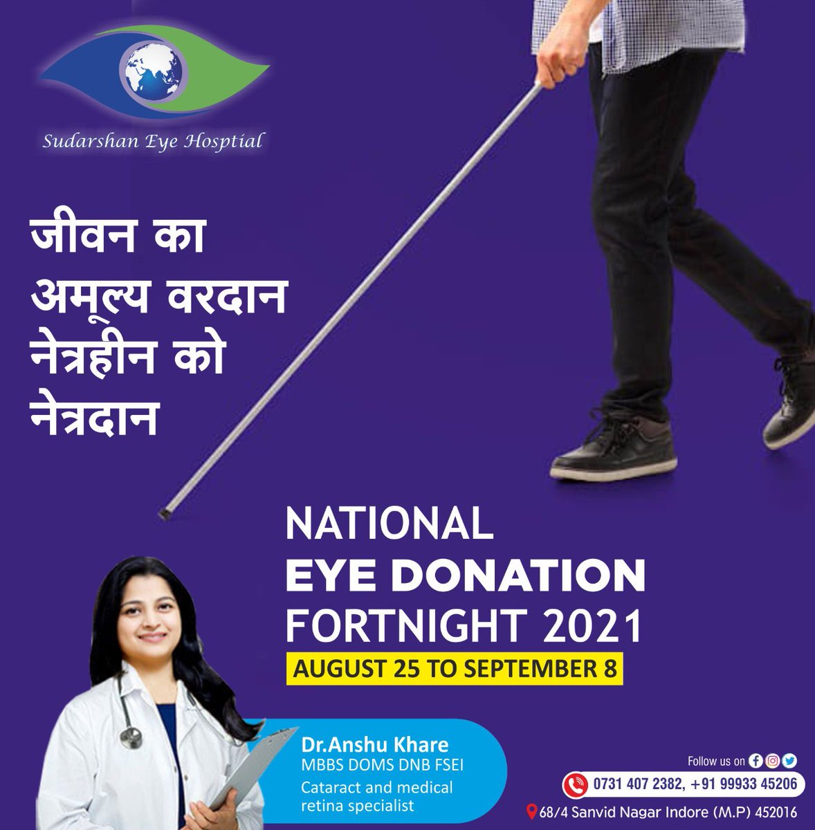 Spread light in the world of darkness, eye donation is a pure act of charity for the benefit of society.
#sudarshaneyecareindore #indore #eyedonationawareness #eyedonation #EyeDonationFortnight2021