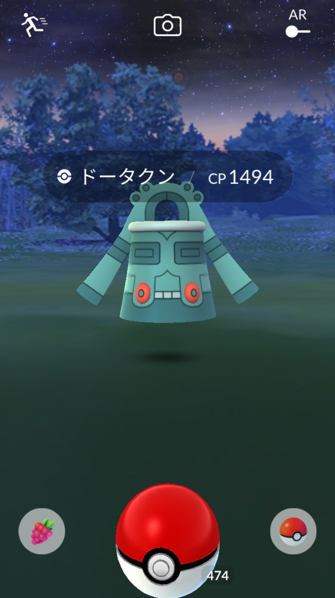 かっちゃん ８ ６ ８gofest札幌 昨日ポケモンｇｏでゲットした激レアポケモン ラフレシア ドータクン ウツボット それぞれハイパーボールとパイルのみを３個ずつ使ってゲットしました ウルトラボーナスパート３イベント終了１時間前に出現
