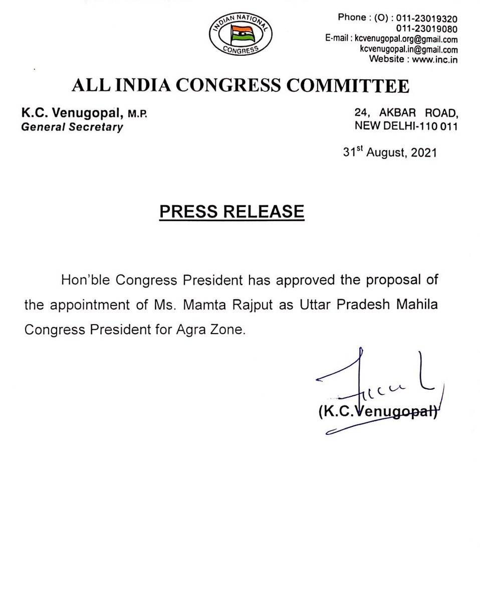 AIMC Sandesh tweet media