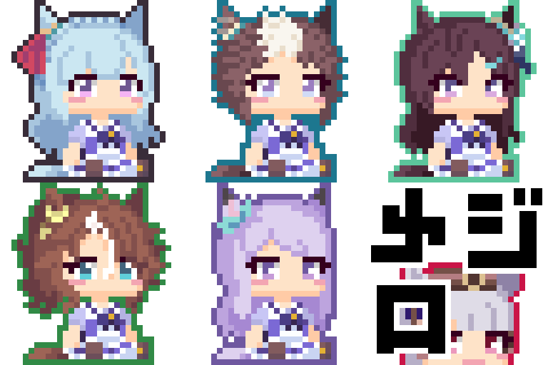 ぱかプチ メジロ家 #ドット絵 #ウマ娘プリティーダービー