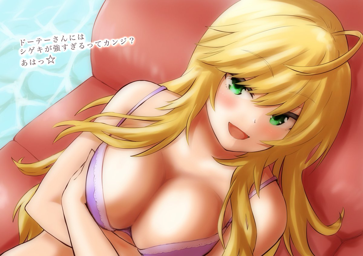 こ…このガキっ…!! 