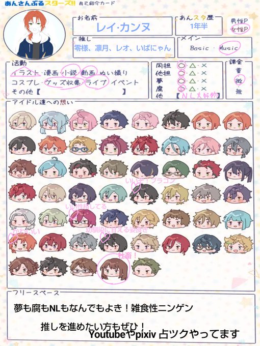 占ツクのtwitterイラスト検索結果 古い順 占ツクのtwitterイラスト検索結果 古い順