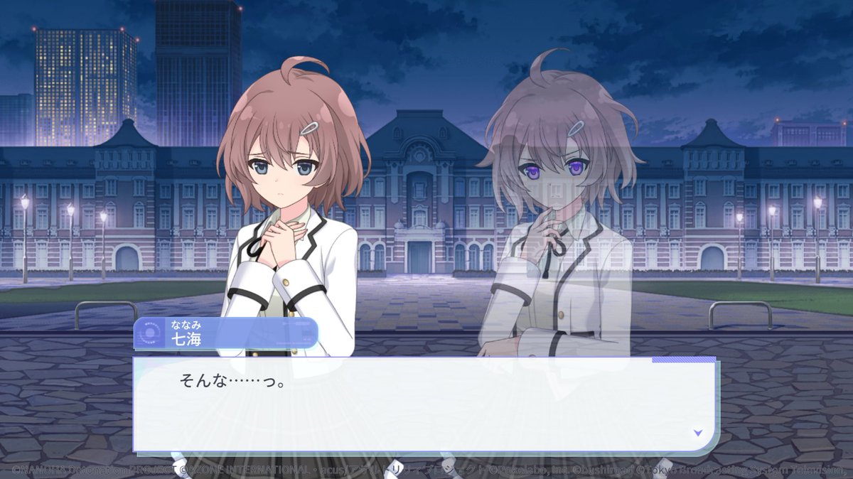 可愛らしいですわ…
一般通過被災者Aで終わらせるには勿体無いのではなくて！？
七海様もガチャに入れてしまいなさい！
それにしても良いストーリーでしたわ〜
救いがあって何よりでしたわね
#ラスバレ