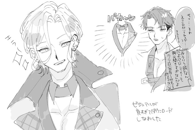 久々に描いたwwwwwww 