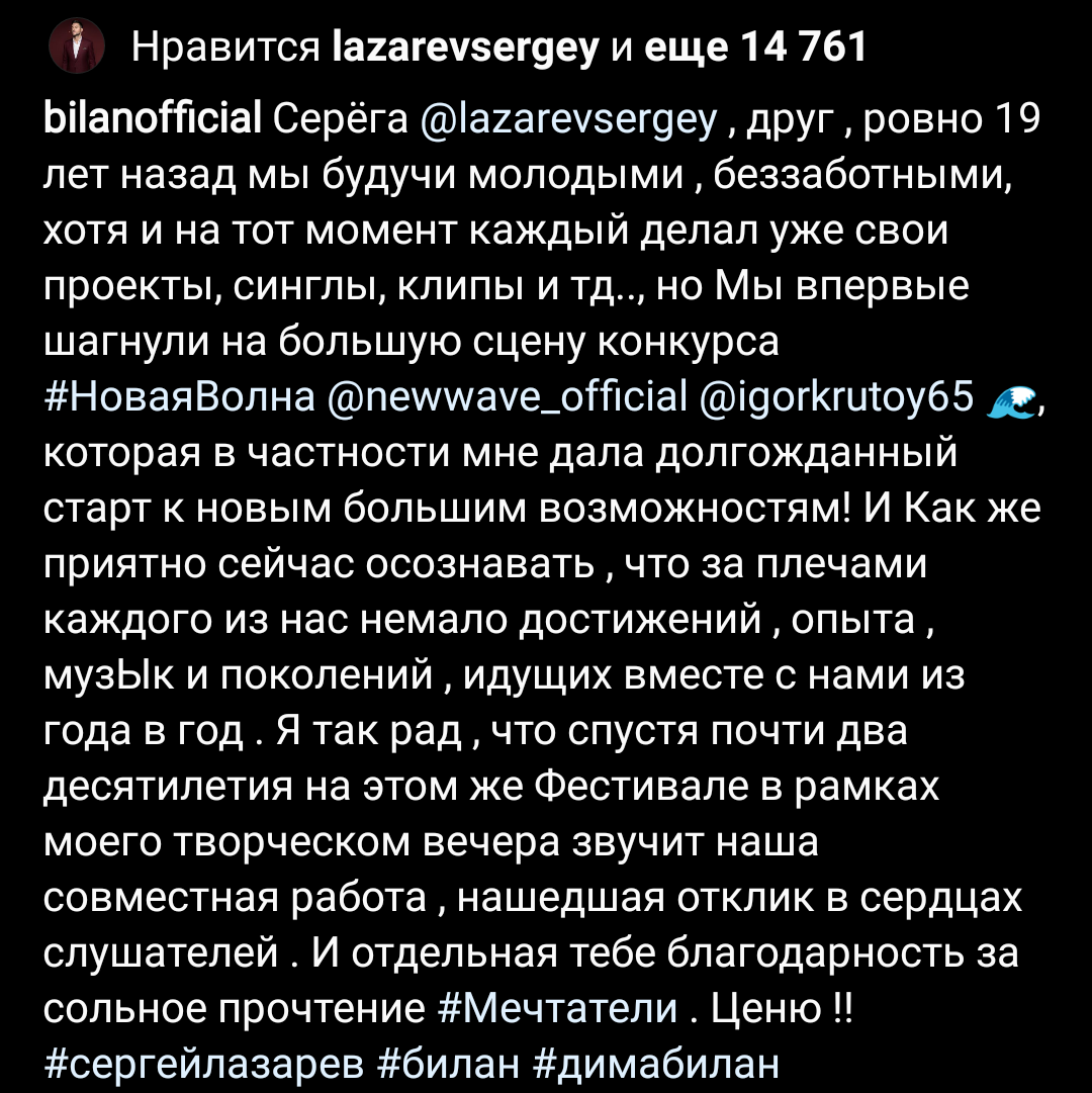 evilknowsalie's tweet photo. «Мы с тобой Мечтатели
        Разделяя небо на двоих...»

Там в конце было не "ценю", а "целую". Я влюблена в их любовь 😭❤️

#билаз #bilaz https://t.co/ubTccGE4iG