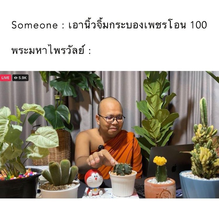 .ม่วนใจ๋ ❤️ tweet media