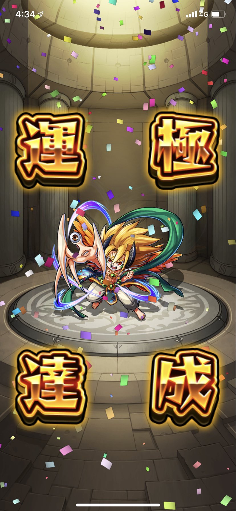 スティッチゲームズ على تويتر コラボ前にコラボ運極 モンスト 寄生獣 寄生獣コラボ ミギー モンストコラボ スティッチゲームズ على تويتر コラボ前にコラボ運極 モンスト 寄生獣 寄生獣コラボ ミギー モンストコラボ