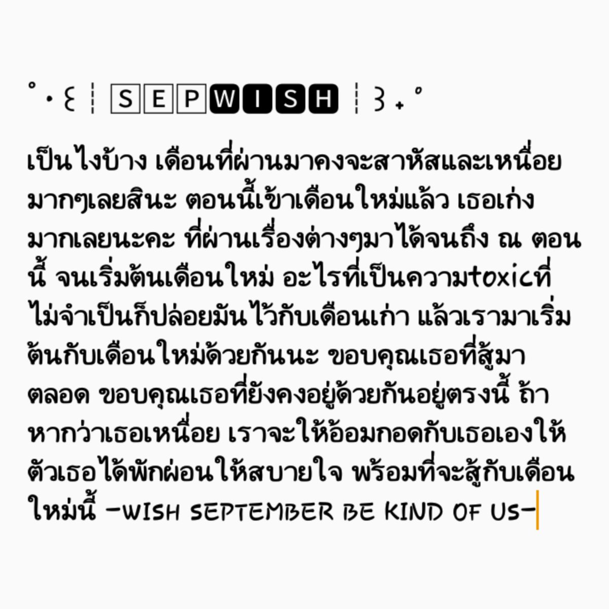 𝕸. tweet media