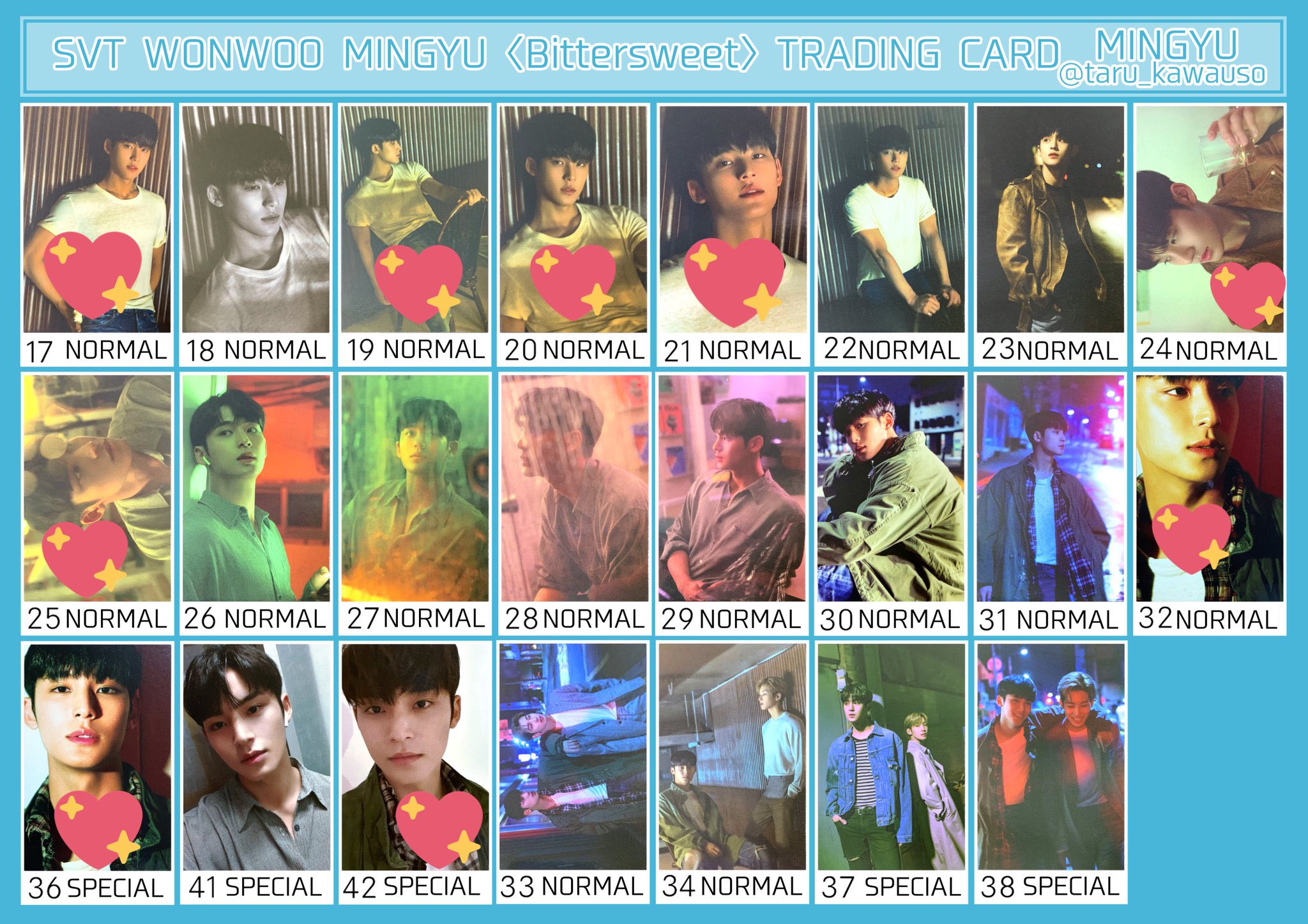 ビタスイ トレカ 7セット