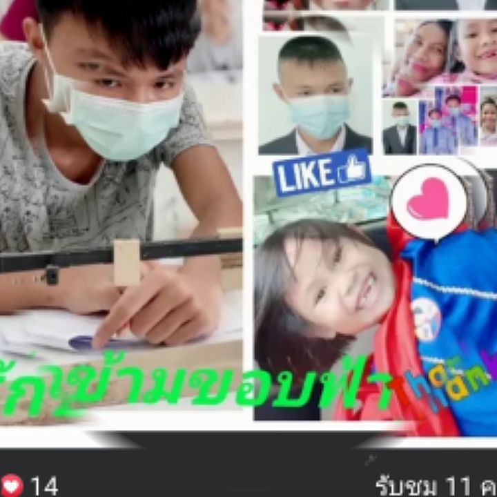 PUdompui's tweet image. ยังยิ้มได้
เพลง ยังยิ้มได้ ที่Chak Niti Udom Nitaร้องสุดยอดมาก! มาลองฟังกัน! (WeSing, แอปคาราโอเกะออนไลน์ฟรี) wesingapp.com/user/609c9e8c2…