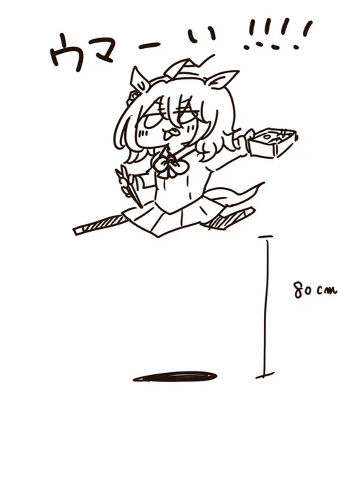 トレーナーのお弁当が美味しいタキオン 