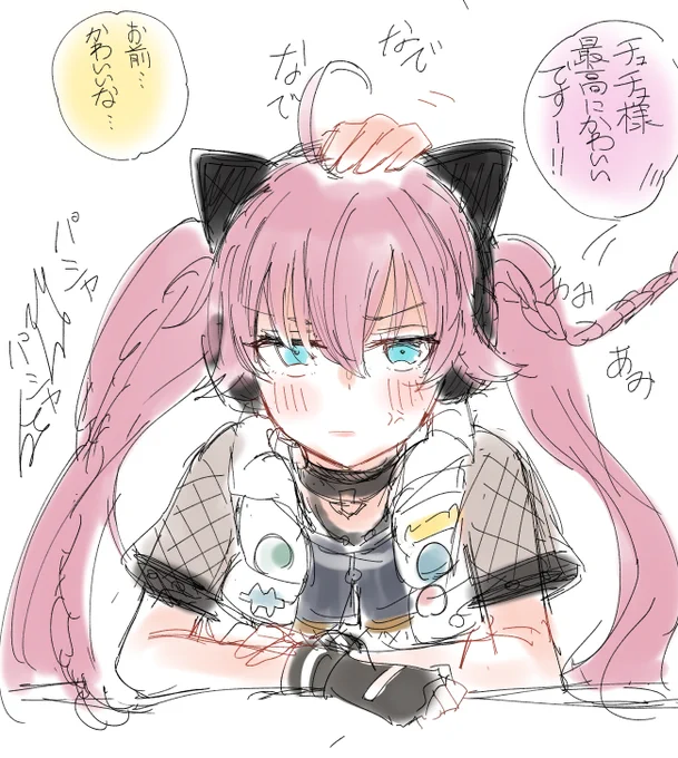 最近チュチュの落書きばっかしてる。
可愛くて仕方ない、可愛い。こんな雑なラフ描いても可愛く見えちゃう(かもしれない)。
チュチュ....もっとみせてくれチュチュ...。 