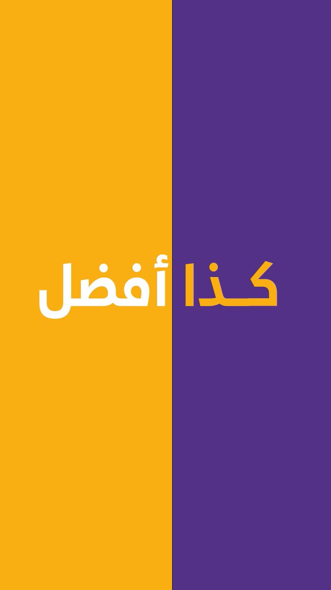 rowina_sa's tweet photo. كذا أفضل😍 https://t.co/dlj17XZlZ7