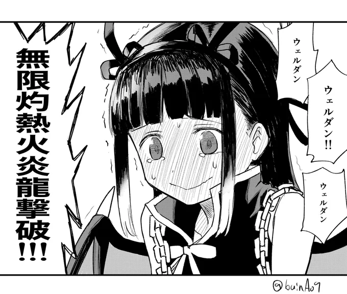 イジメかっ!! 