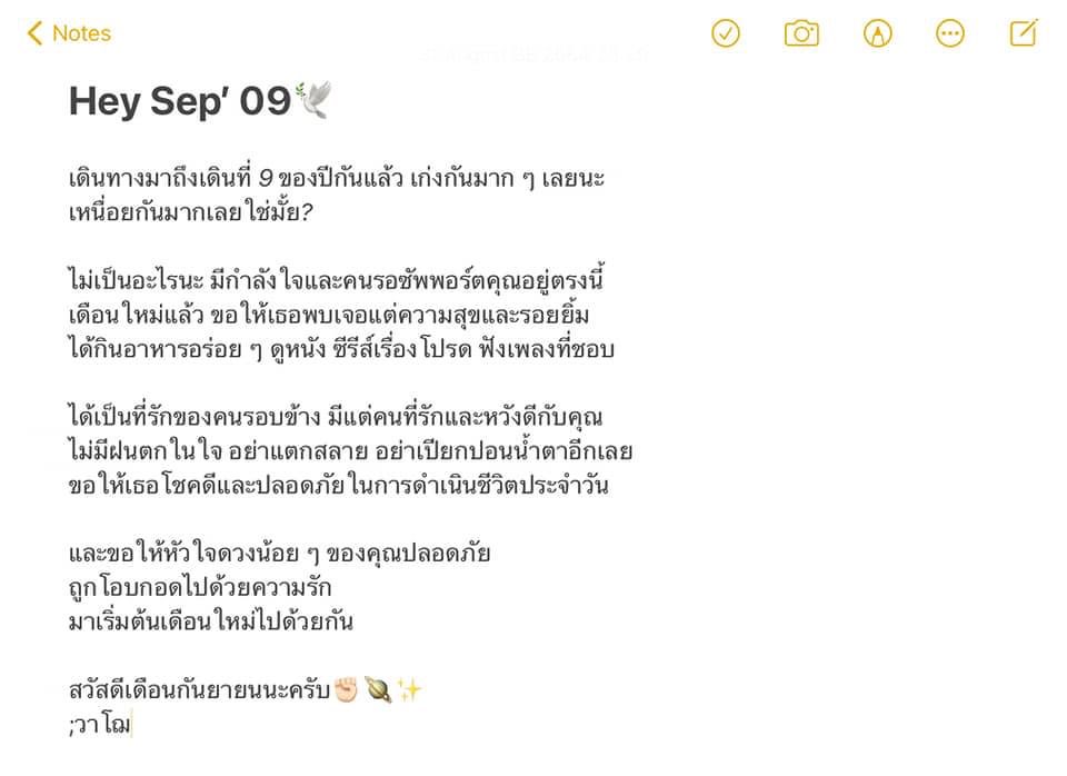วาโฌ tweet media