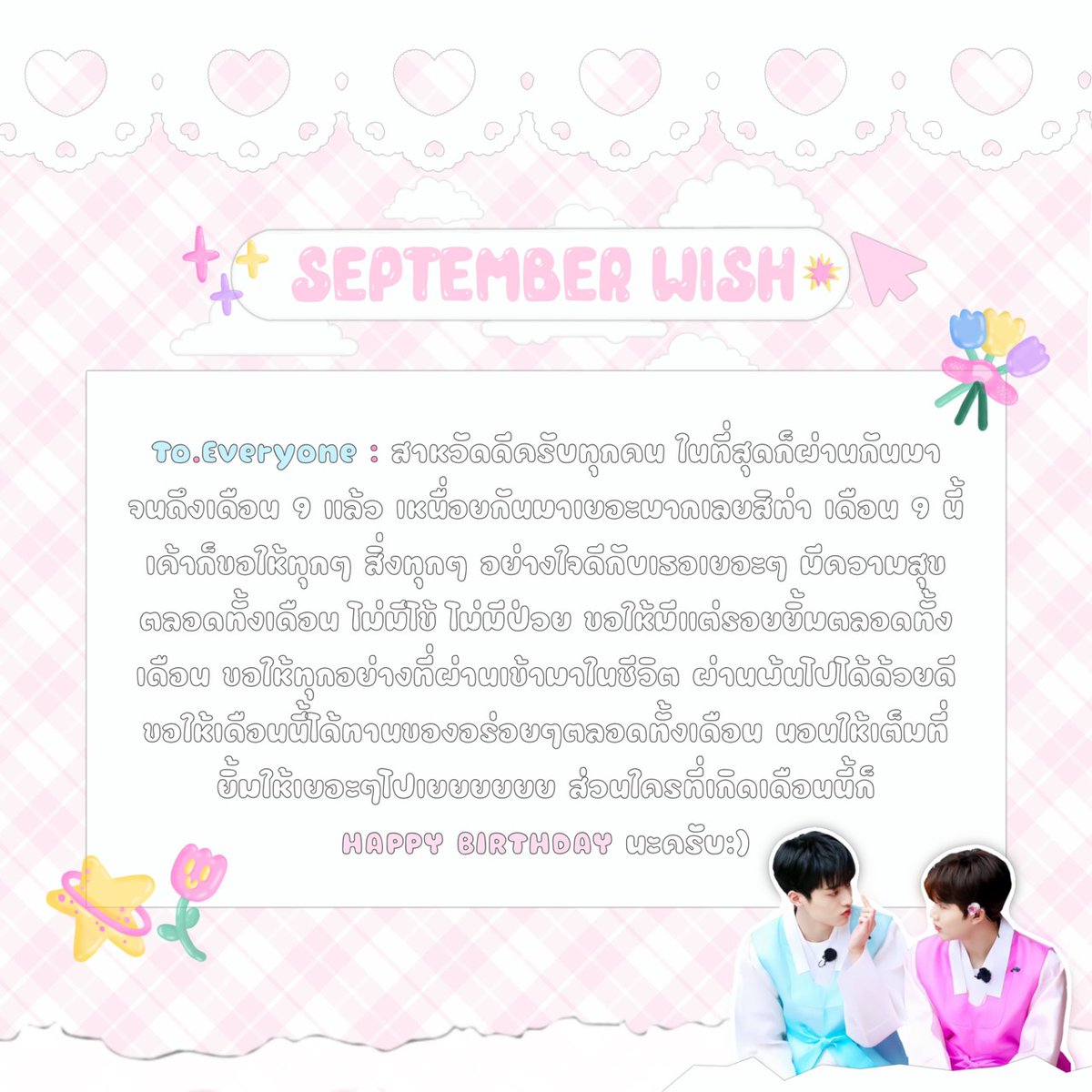 ThongFha.Handmade tweet media