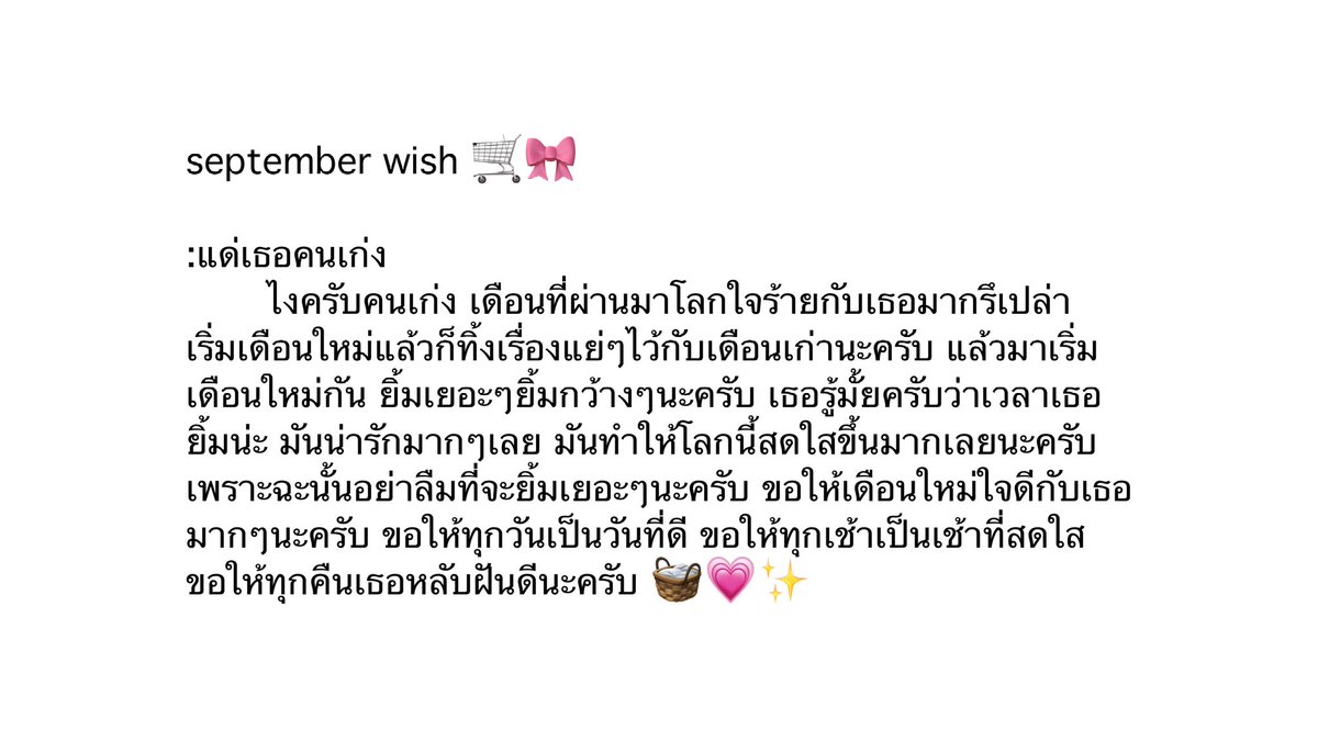 PTXCHIN's tweet photo. แด่เธอคนเก่งทุกคนนะครับ❕ https://t.co/zpLf60Pvd1