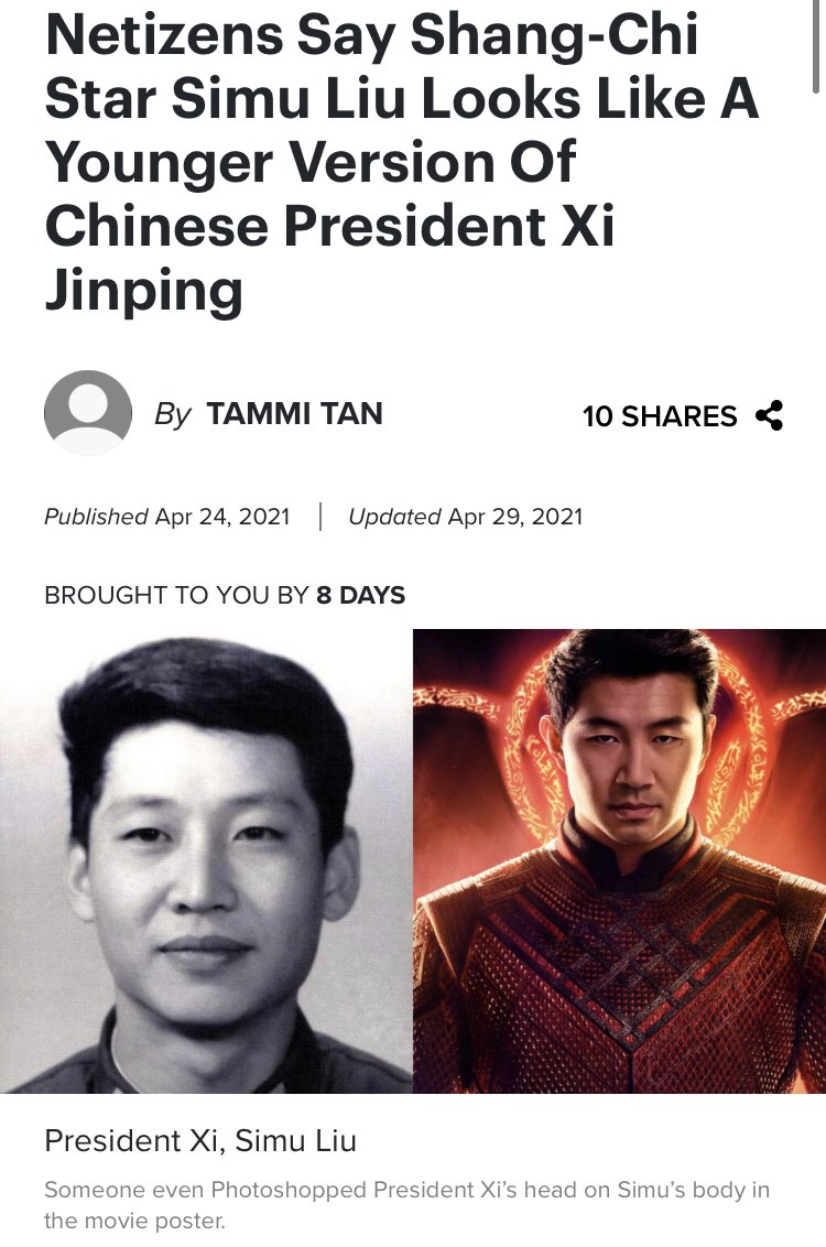 IFreedon's tweet photo. Is #ShangChi Asian representation or China representation? The film is kowtowing to China, Simu Lui opened a Weibo account to suck up to a China: Tony Leung and his wife are known CCP mouthpieces for years! Boycott this piece of crap.
@Variety @DEADLINE @THR 
@GundamNorthrop https://t.co/phGtBZUJa4