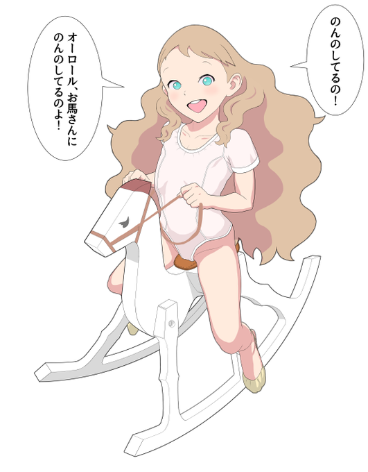 のんのしてるのよ! 