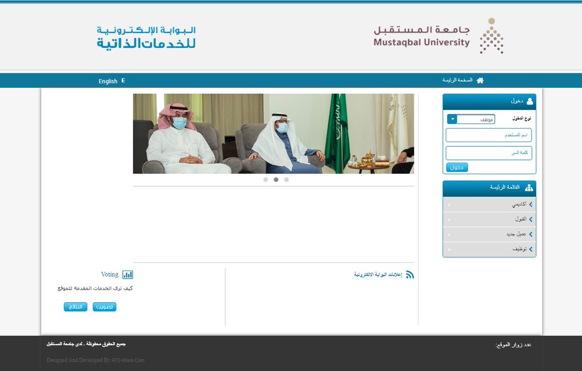 تمكينًا لاستراتيجية التحول الرقمي وأتمتة الأعمال ؛ دشن  سعادة المدير العام / يوسف الشتيوي  البوابة الإلكترونية للخدمات الذاتية، والتي نفذتها إدارة تقنية المعلومات بإشراف إدارة الموارد البشرية، وتُعنى بالخدمات الذاتية لمنسوبي شركة #جامعة_المستقبل .