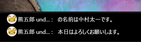 artbreak_taichi's tweet photo. Microsoft Teams の会議のライブキャプションが日本語も対応された～！ https://t.co/m3gYNKm01v