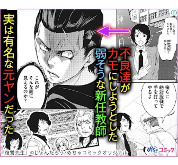 進撃の巨人 を含むマンガ一覧 いいね順 24ページ ツイコミ 仮