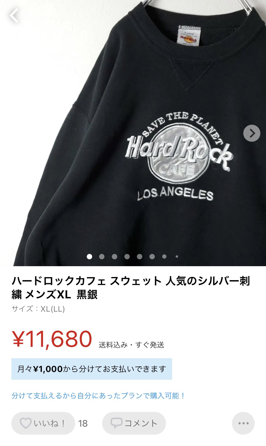 ハードロックカフェ 緑 銀刺繍 USA製 Hard Rock Cafe/ハードロック