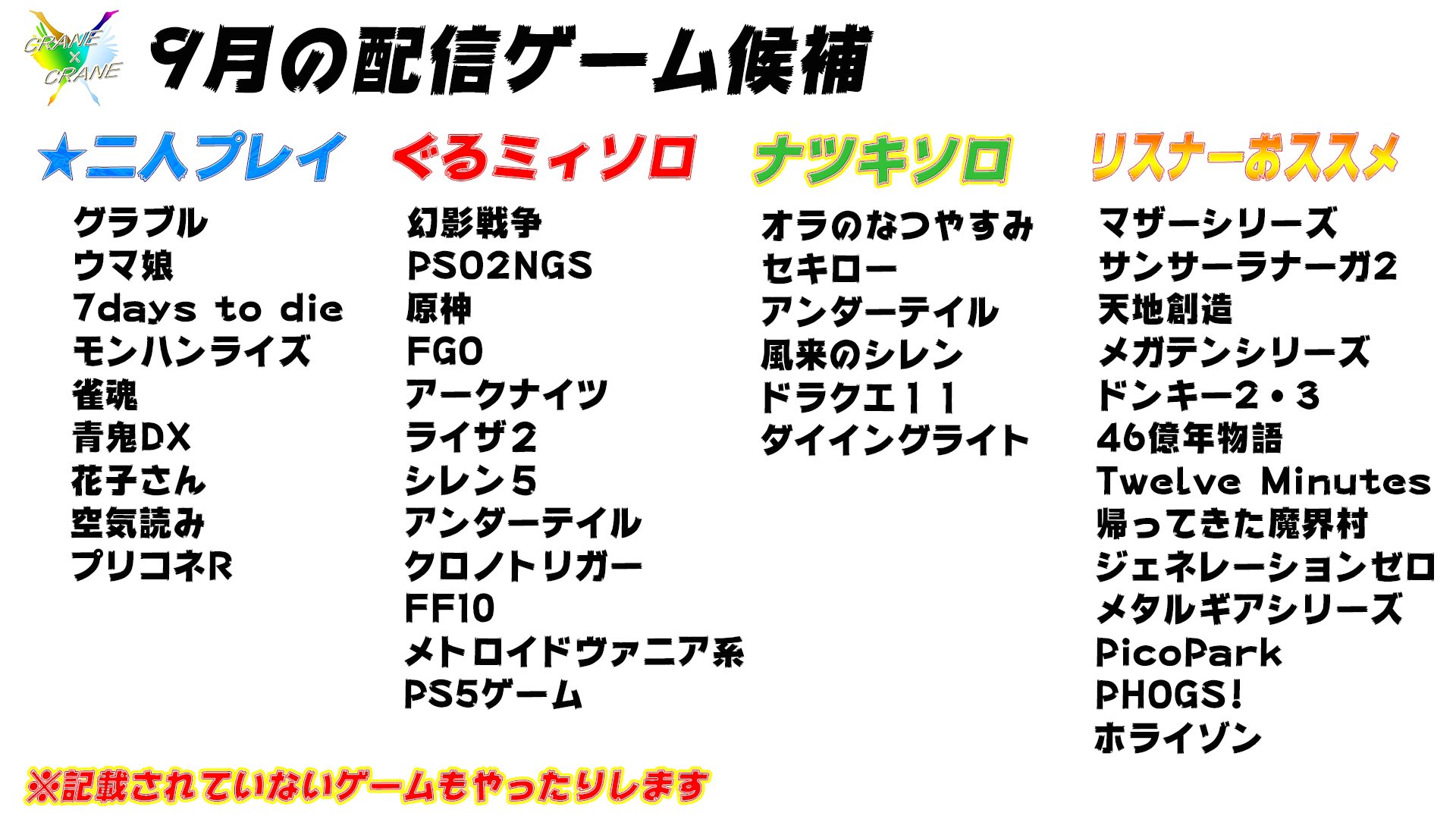 ぐるミィ ロゼオ グラブル おはようございます ９月のライブ配信したいゲームを まとめたけど ほとんどグラブルになりそうな予感がするw 今日はこれグラが来るから楽しみ そして 古戦場が来る さて 今日も火プシュケー集めを頑張ろっと