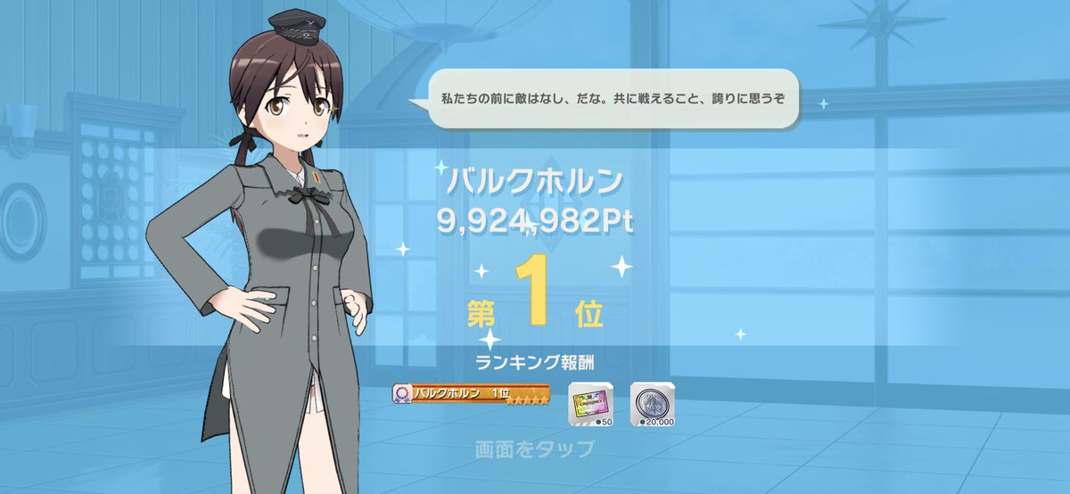 細川 美菜子 Minako Hskw Twitter