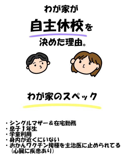 わが 高画質 のtwitterイラスト検索結果 古い順
