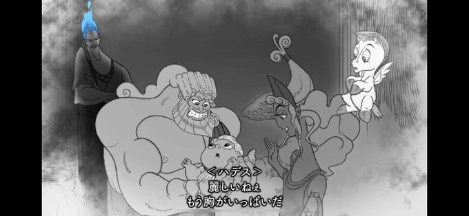 ハデスのtwitterイラスト検索結果