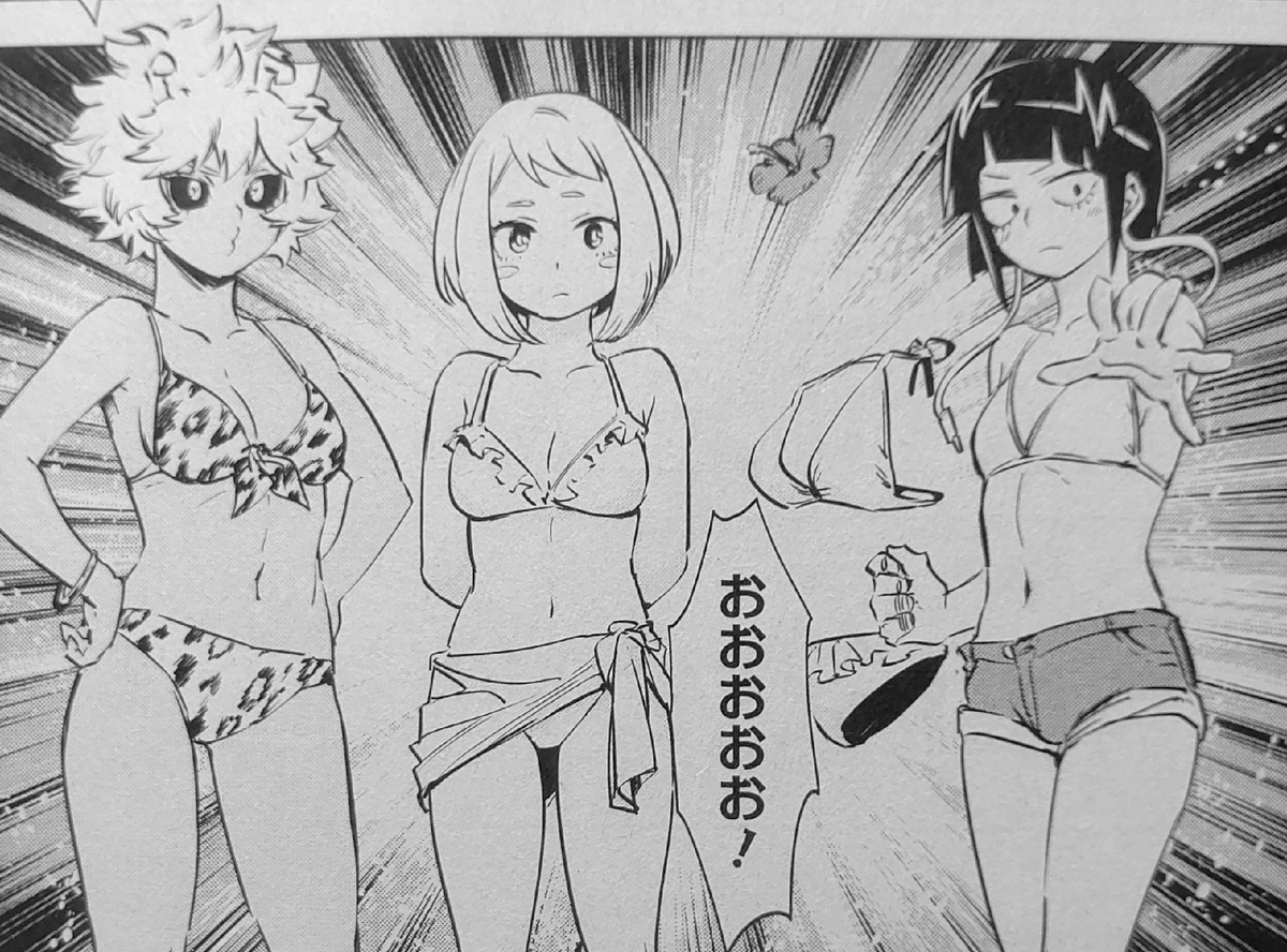 Anyway, random panels till official is out. 
