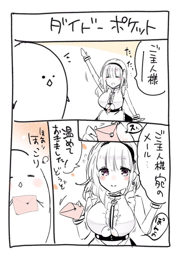 そこパワースポット
#アズールレーン
#アズレン 