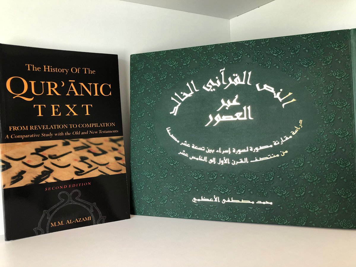 fathul bari english pdf